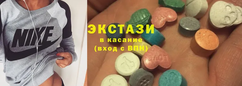 Ecstasy 300 mg  Бородино 